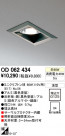 ODELIC OD062434