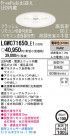 Panasonic LED ȥɥ 饤 LGWC71650LE1
