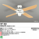 ODELIC WF602