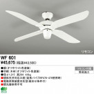 ODELIC WF601