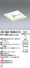 ODELIC OD062593N