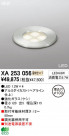 ODELIC XA253056
