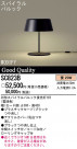 Panasonic  SC823B
