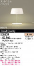 Panasonic  SC823W