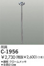 DAIKO ߤѥ C-1956
