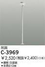 DAIKO ߤѥ C-3969