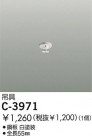 DAIKO ߤѥ C-3971