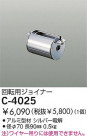 DAIKO ž祤ʡ C-4025