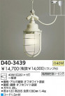 DAIKO Ǯڥ D40-3439