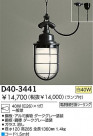 DAIKO Ǯڥ D40-3441