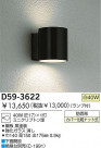 DAIKO Ǯȥɥ֥饱å D59-3622