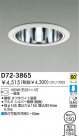 DAIKO Ǯ饤 D72-3865