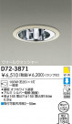 DAIKO Ǯ륦å㡼饤 D72-3871
