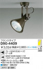 DAIKO Ǯݥåȥ饤 D90-4409