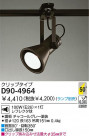 DAIKO Ǯݥåȥ饤 D90-4964