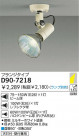 DAIKO Ǯݥåȥ饤 D90-7218