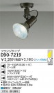 DAIKO Ǯݥåȥ饤 D90-7219