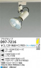 DAIKO Ǯݥåȥ饤 D97-7216
