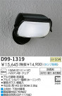 DAIKO Ǯȥɥݥåȥ饤 D99-1319