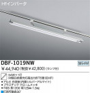 DAIKO ץ饰ץ١饤 DBF-1019NW