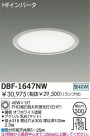DAIKO ١饤 DBF-1647NW