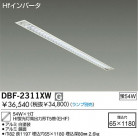 DAIKO ١饤 DBF-2311XW