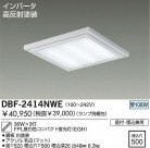 DAIKO ١饤/Űե꡼ DBF-2414NWE