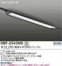 DAIKO ץ饰ץ١饤 DBF-2543ND