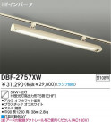 DAIKO ץ饰ץ١饤 DBF-2757XW