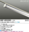 DAIKO ץ饰ץ١饤 DBF-2850XW