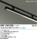 DAIKO ץ饰ץ١饤 DBF-2853XB
