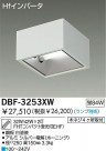 DAIKO ľե١饤/Űե꡼ DBF-3253XW
