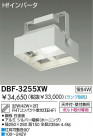 DAIKO ߲١饤/Űե꡼ DBF-3255XW