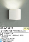 DAIKO Ǯ֥饱å DBK-33729