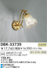 DAIKO Ǯ֥饱å DBK-33739