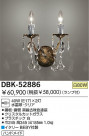 DAIKO Ǯ֥饱å DBK-52886