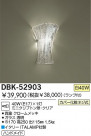 DAIKO Ǯ֥饱å DBK-52903