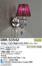 DAIKO Ǯ֥饱å DBK-53542