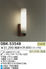 DAIKO Ǯ֥饱å DBK-53548
