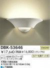 DAIKO Ǯ֥饱å DBK-53646