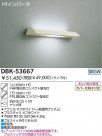 DAIKO ָ֥饱å DBK-53667