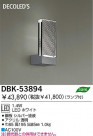 DAIKO DECOLEDS֥饱å DBK-53894