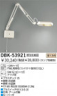 DAIKO ָ֥饱å DBK-53921