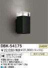 DAIKO Ǯ֥饱å DBK-54175