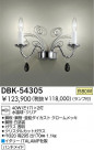 DAIKO Ǯ֥饱å DBK-54305
