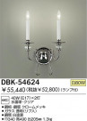 DAIKO Ǯ֥饱å DBK-54624