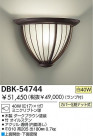 DAIKO Ǯ֥饱å DBK-54744