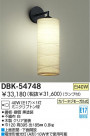 DAIKO Ǯ֥饱å DBK-54748