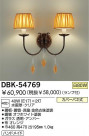 DAIKO Ǯ֥饱å DBK-54769