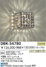 DAIKO Ǯ֥饱å DBK-54780